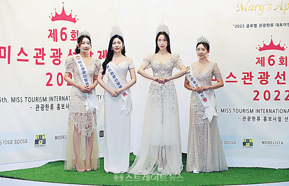 ▲(왼쪽부터) 미(美) 윤수빈-진(眞) 이예진-김민경 회장-선(善) 김예인이 포토타임을 가졌다.(제6회 미스관광선발제전 2022) / 양용은 기자 taeji1368@naver.com