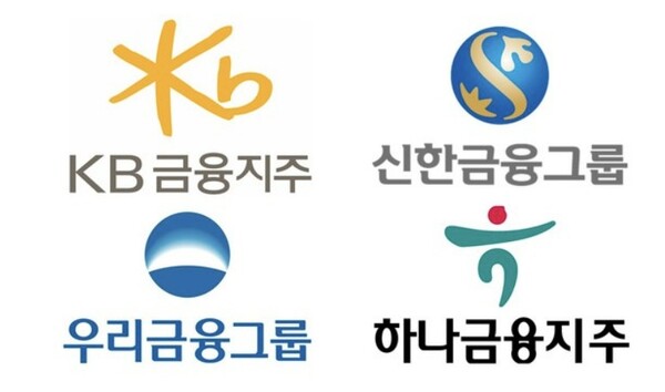 금융지주 로고
