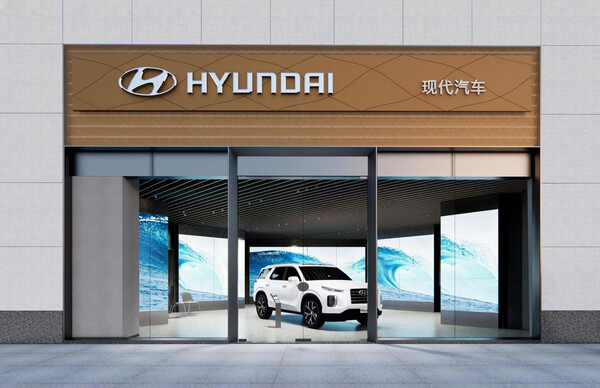 현대자동차가 중국 베이징 왕푸징에 오픈하는 중국 첫 도시형 쇼룸 '현대후이(薈)·베이징'. /사진=현대차 중국법인