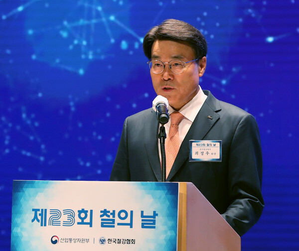 지난달 9일 최정우 포스코그룹 회장(한국철강협회 회장)이 서울 강남구 포스코센터에서 열린 제23회 철의 날 기념행사에서 인사말을 하고 있다. /사진=뉴스1