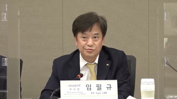 최근 이슈가 되는 부동산 금융 및 대출차주 상환 위험성에 대한 리스크관리가 잘 되고 있음을 설명중인 임필규 KB금융 CRO(출처=KB금융 2분기 실적발표회 동영상 캡쳐)