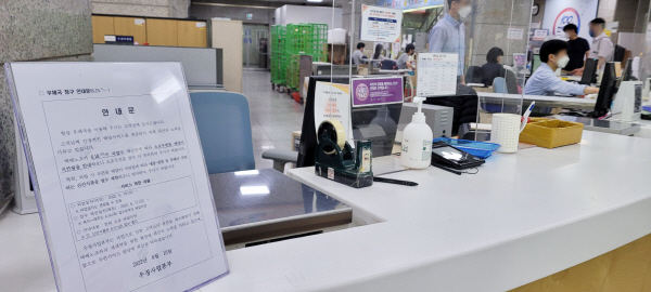 지난 6월 17일 서울 광화문 우체국에 택배노조 파업으로 인한 소포우편물 배달지연 안내문이 놓여 있다. 연합뉴스