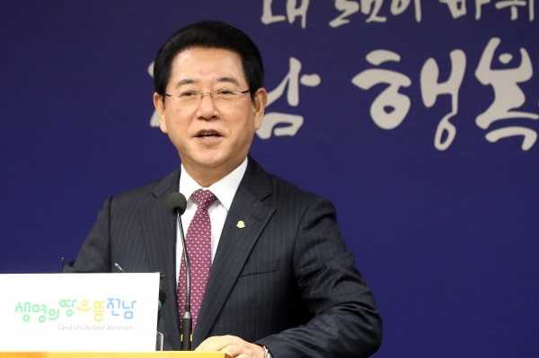 김영록 전라남도지사(사진=전남도)