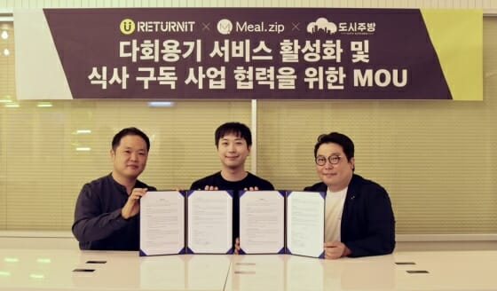 사진 왼쪽부터 밀집 송석민, 황인범 공동 대표, 잇그린 이준형 대표. 바로고 제공