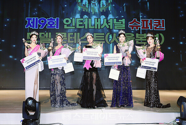 ▲‘제9회 인터내셔널 슈퍼퀸 모델 콘테스트’ (왼쪽부터) 임다인(미스 부문)-서유진(미즈 부문)-전희라(미시즈 부문)-설유원(시니어A 부문)-김미숙(시니어B 부문) 퀸 수상자 단체 촬영 / 양용은 기자 taeji1368@naver.com