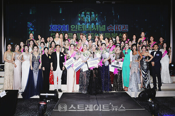 ▲‘제9회 인터내셔널 슈퍼퀸 모델콘테스트’ 서울본선 본상 수상자들과 심사위원 단체 사진 / 양용은 기자 taeji1368@naver.com