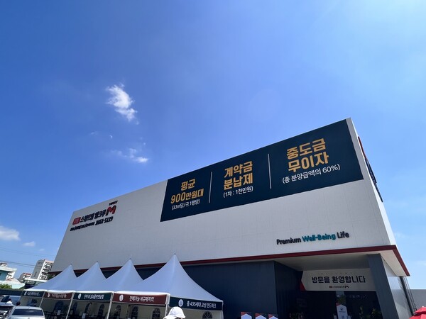 경남 고성에서 8년만에 지역 최대 규모로 분양 중인 ‘고성 스위트엠 엘크루’의 견본주택