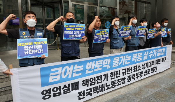 한진택배 추석 대목 총파업 피했지만.. 갈등 불씨 여전