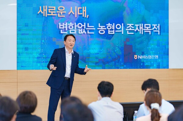 농협은행 여신심사역, 자산관리전문역 양성과정 교육생들에게 협동조합 정체성 특강을 진행하는 권준학 행장(제공=NH농협은행)