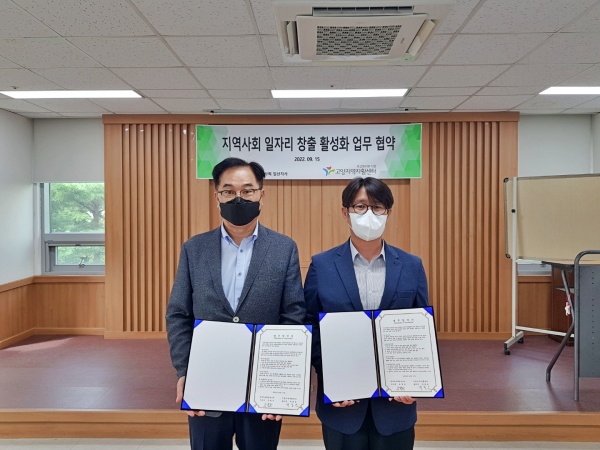 한국마사회 일산지사, 고양시가 업무 협약후 기념사진을 찍고 있다./(사진-고양시청)