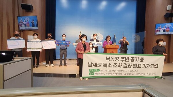 이수진 더불어민주당 국회의원(비례)은 최혜영, 위성곤 국회의원 및 낙동강네트워크, 대한하천학회, 환경운동연합과 21일 11시에 공동으로 국회소통관 기자회견을 열고, 낙동강 보 수문개방과 자연성 회복을 시급히 추진할 것과  정부는 녹조 문제 전체를 해결하기 위한 종합대책마련과 민간단체와 민간 전문가가 참여한 위험 거버넌스 구축을 촉구하고 나섰다.(사진=이제항 선임기자)  