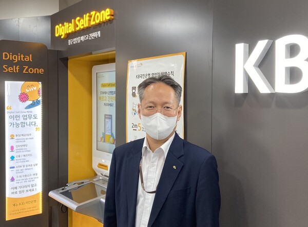 KB국민은행 인사이트(InsighT) 지점을 3년간 이끌어온 방기석 지점장(사진=장석진 기자)