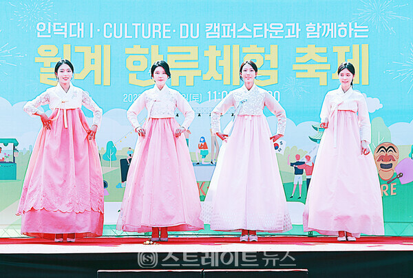 [2022 월계 한류체험 축제] 한빛단, 외국인 모델들과 함께한 한류문화 K-패션쇼