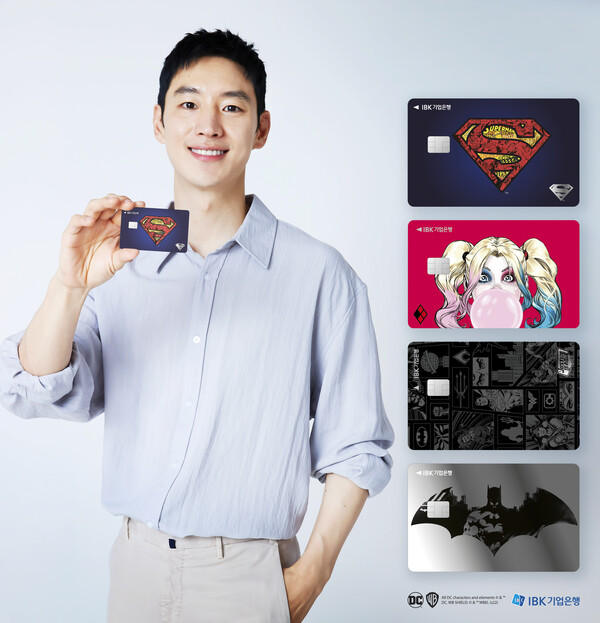 IBK기업은행은 DC슈퍼히어로 캐릭터들을 카드 디자인에 접목한 ‘IBK DC히어로즈 신용카드‘를 출시했다고 6일 밝혔다.(제공=IBK기업은행)