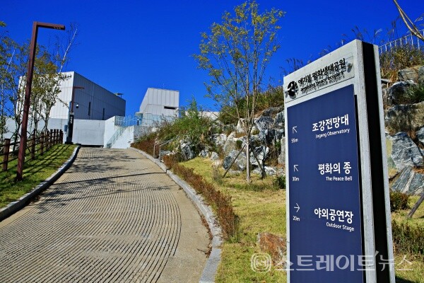 김포시 애기봉 평화생태공원./사진=윤의일기자