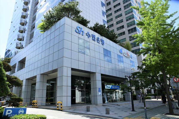 수협은행 외경(제공=수협은행)