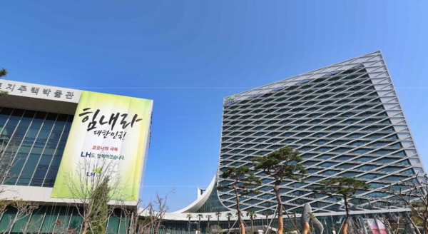 경남 진주 LH사옥 (사진 : LH)