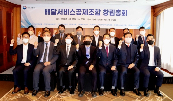 국토교통부와 배달업계 9개사는 올해 2월부터 조합 운영안, 자본 및 출자금 등에 관한 논의를 거쳐 지난 27일 자본금 110억원 규모의 공제조합 설립을 알리는 창립총회를 개최했다. 우아한형제들 제공