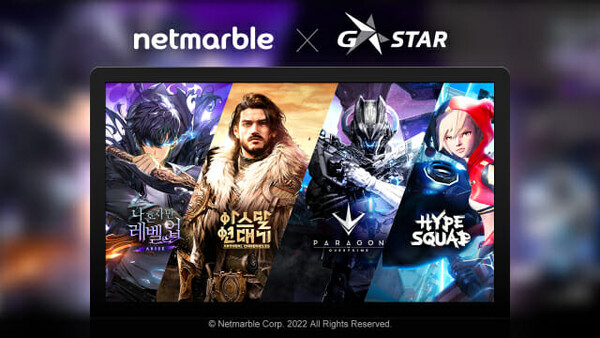 넷마블, 지스타 2022 특별페이지 오픈