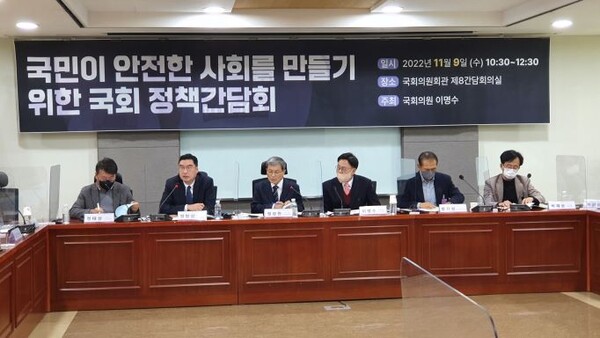 이명수 의원, 1029참사 원인 규명과 정책 방안 마련 간담회 개최
