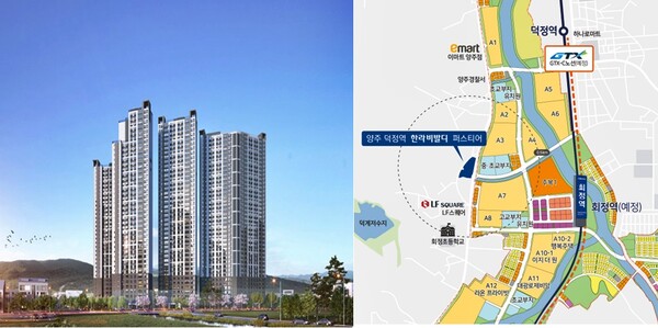 수도권 쾌속급행철도 GTX-C가 분양의 호재인 ‘양주 덕정역 한라비발디 퍼스티어’의  조감도와 입지.(사진 : HL디앤아이한라)