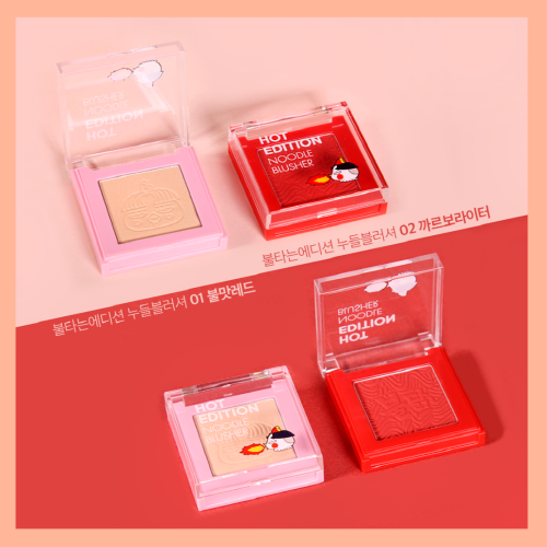 식품업계는 다양한 분야의 콜라보로 이색적인 제품을 선보여 소비자의 구미를 당기고 있다. 사진은 삼양식품이 토니모리와 협업해 출시한 '불타는 에디션'. 삼양식품 제공