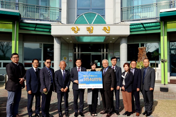 신협은 지난 11일 아동양육시설 향림원 교통사고 피해 아동들에게 후원금 1,040만 원을 전달했다./사진=신협중앙회