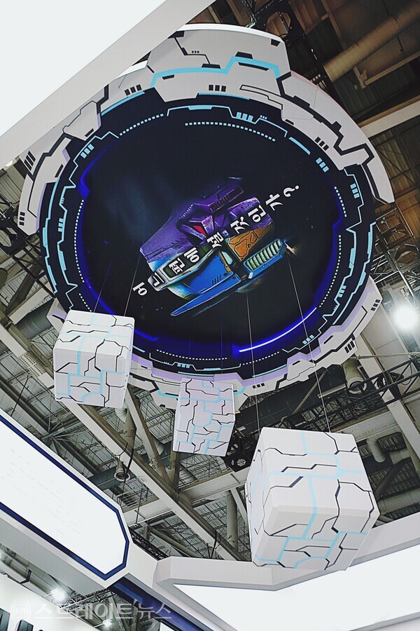 ▲부산 벡스코 제1전시장 스노우파이프 부스 내부 모습(지스타 2022) / 양용은 기자 taeji1368@naver.com