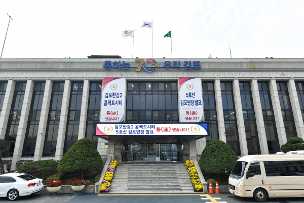 김포시 전경./사진=윤의일기자