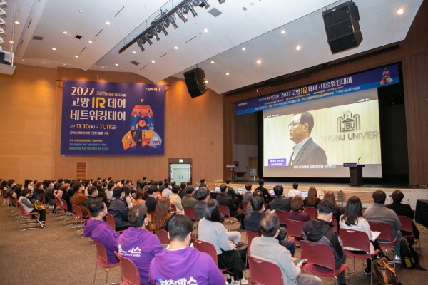 고양창업페스티벌./사진=고양특례시청