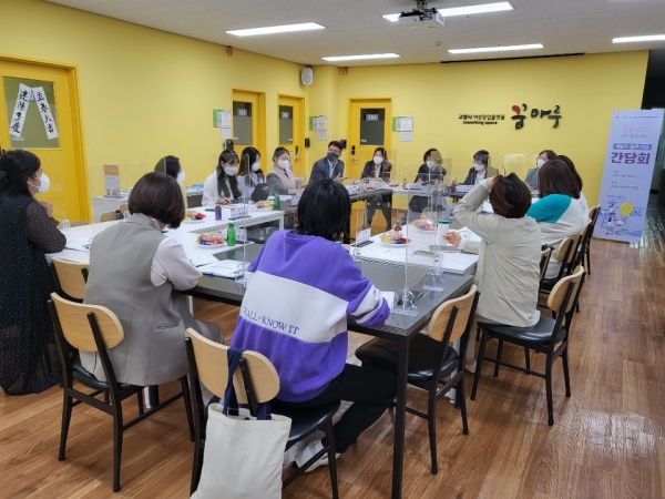 ‘고양시 여성창업지원센터’ 입주 기업 간담회./사진=고양특례시청