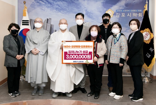 사진=김포시의회