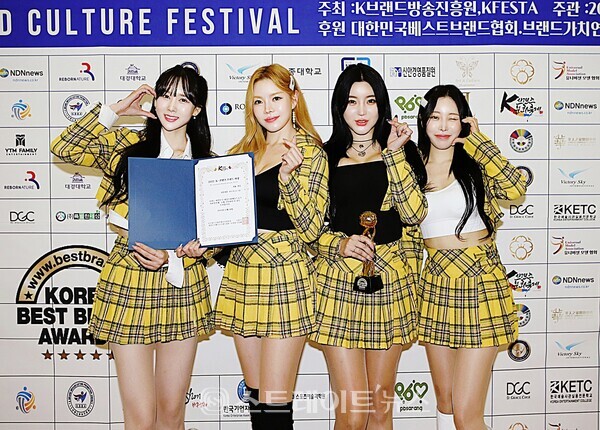 ▲‘‘2022 K-브랜드 문화축제’’ K-POP 부문에서 K-켄텐츠 브랜드 대상을 수상한 댄스 걸그룹 레이샤 (왼쪽부터) 보름-채진-고은-시아가 포토타임을 가졌다. / 양용은 기자 taeji1368@naver.com