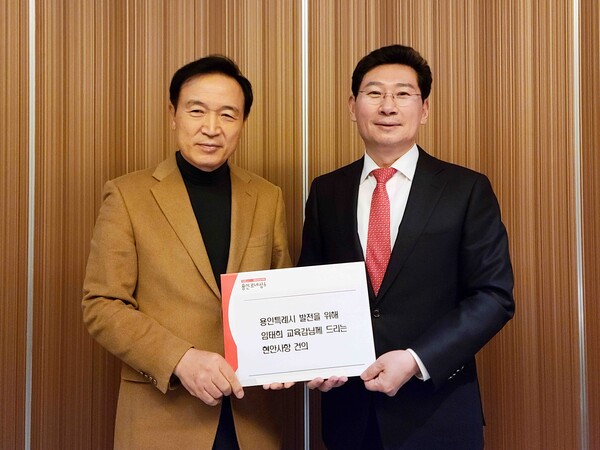 이상일 용인특례시장이 임태희 경기도교육감(사진 왼쪽)을 만나 용인 반도체고등학교 설립 지원과 소규모 학교 설립 위한 시행령 개정 검토 등을 요청했다./사진=용인특례시청