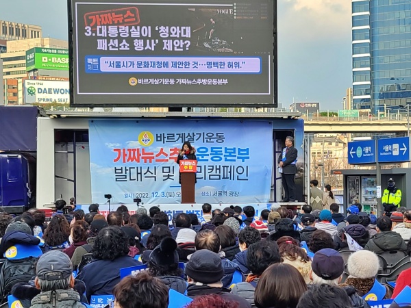 사진=바르게살기운동 증앙협의회