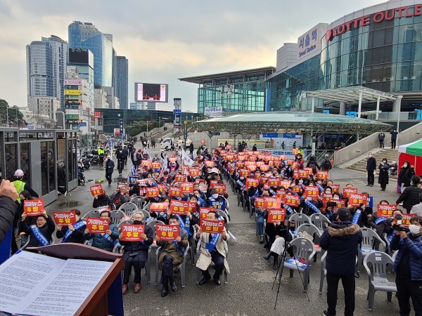 사진=바르게살기운동 증앙협의회