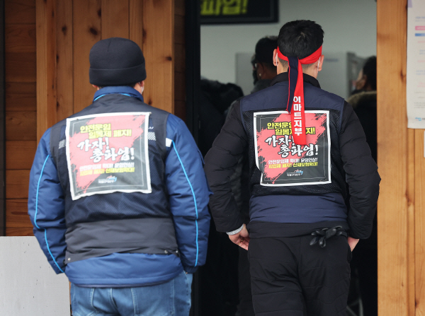 지난 9일 오전 경기도 의왕시 화물연대 서울경기지역본부에서 조합원들이 파업 철회 찬반 투표를 위해 줄을 서있다. 연합뉴스