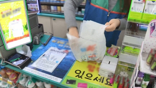 편의점 비닐봉투. 연합뉴스