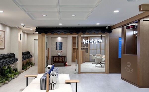 효심 영업점 1호 ‘동소문시니어플러스영업점’ 내부 전경(제공=우리은행)