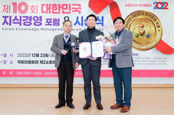 이상일 용인특례시장이 23일 ‘제10회 대한민국 지식경영대상’을 수상하고 기념촬영을 하고 있다./사진=용인시청