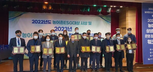 한국남동발전은 2022년 농어촌 ESG 실천 인정기관 선정에 이어 농어촌상생협력기금 유공 정부포상을 수상해 농어촌 분야 상생협력 및 ESG활동 적극 시행에 대한 노력을 인정받았다