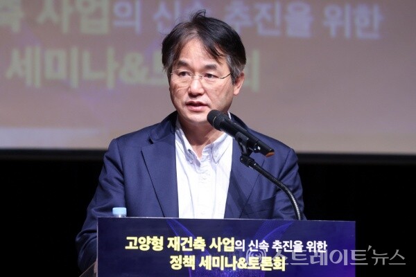 이동환 고양특례시장 (고양형 재건축 정책세미나&토론회)./사진=고양시청