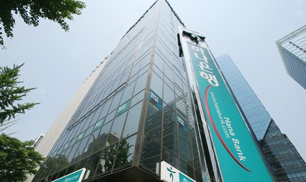 하나은행 전경