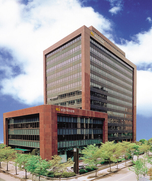 KB국민은행 여의도 본점.(제공=KB국민은행)