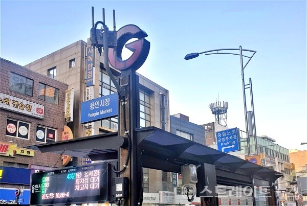 용인중앙시장 인근 버스정류장에 설치되어 있는 무료 공공와이파이./사진=용인시청