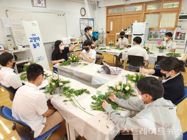 발달장애인 사회성 향상 프로그램 ‘고양아 놀자’./사진=고양시청