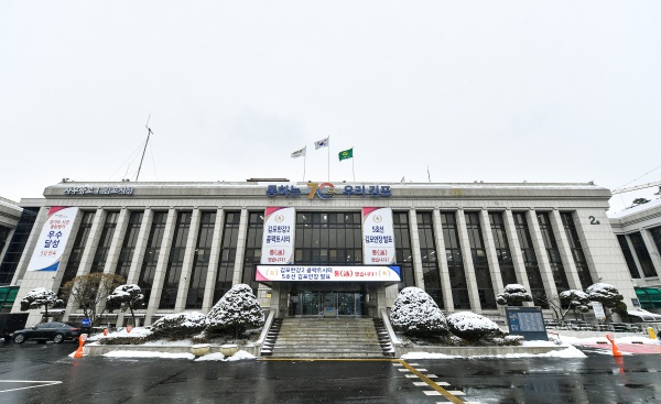 김포시청 전경./사진=김포시청