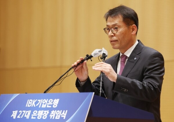IBK기업은행, 글로벌 진출 속도 낸다
