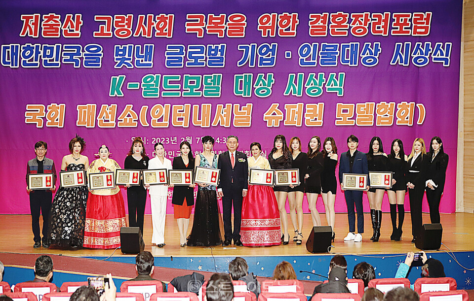 ▲대한민국을 빛낸 글로벌 기업인물대상 수상자들 (왼쪽부터) 윤용국-최순옥-송신비-김미숙 장미주-김민경-권영애-박태권[제29대 충남도지사 (전)국회의원]-원영지-MSG-김시율-레이샤(한국결혼장려운동연합 결혼장려포럼 국회 패션쇼) / 양용은 기자 taeji1368@naver.com