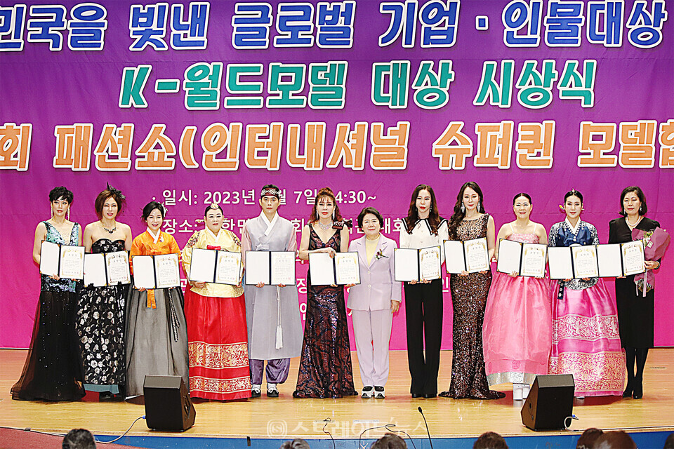 ▲서정숙 국회의원 표창장 수여식 (왼쪽부터) 권영애-최순옥-손선아-송신비-김누리-김미숙-서정숙 국회의원-정지아-고미라-한언옥-이윤희-박은숙(한국결혼장려운동연합 결혼장려포럼 국회 패션쇼) / 양용은 기자 taeji1368@naver.com